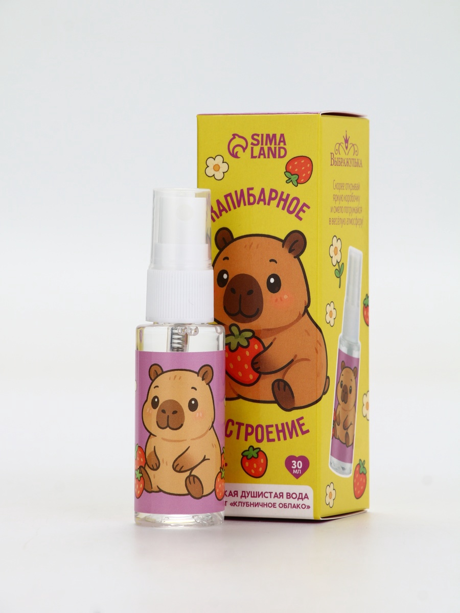 Душистая вода Выбражулька «Капибарное настроение», 30 мл, аромат клубника - фото 1
