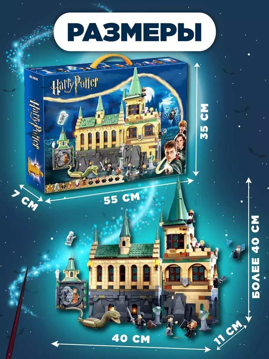 Конструктор CyberToy Замок 1176 дет. - фото 5