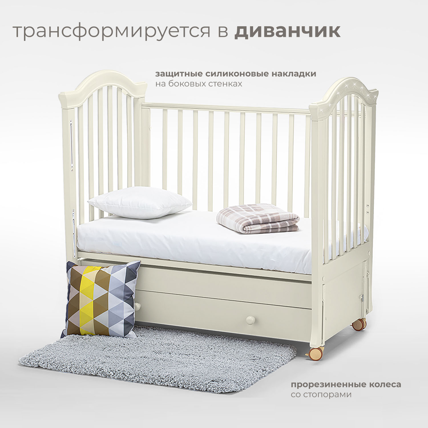 Детская кроватка Nuovita прямоугольная, продольный маятник (ваниль) - фото 5