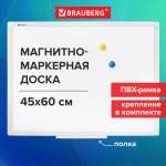 Магнитно-маркерная доска Brauberg
