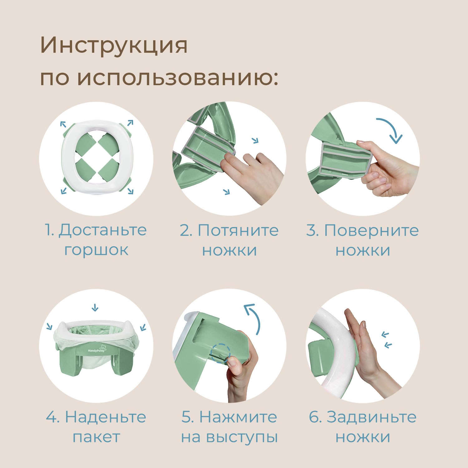 Горшок дорожный ROXY-KIDS HandyPotty 3 в 1 цвет оливковый/бежевый - фото 4
