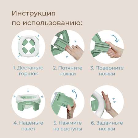 Горшок дорожный ROXY-KIDS HandyPotty 3 в 1 цвет оливковый/бежевый