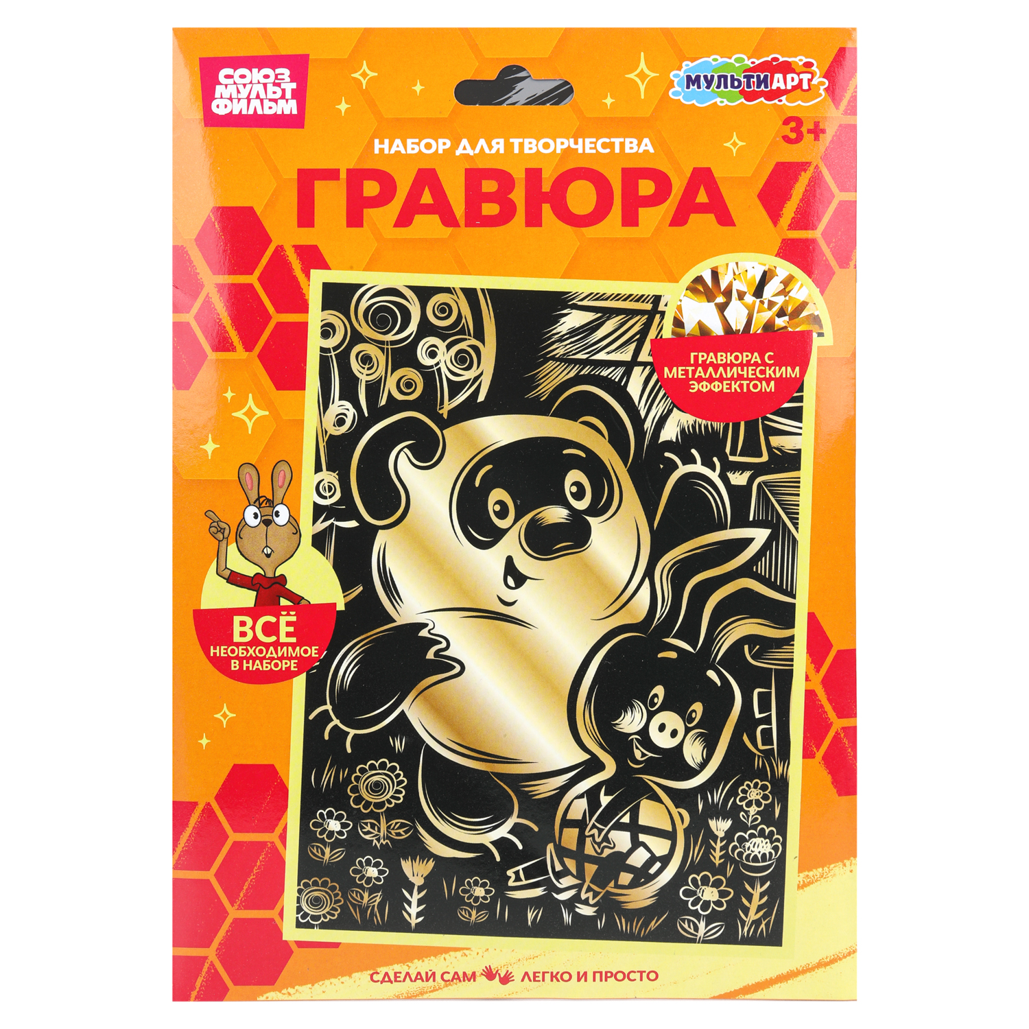 Гравюра Multiart Винни Пух - фото 1