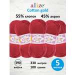 Пряжа Alize 100г 330м 5шт