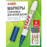 Маркеры Staff 4 шт.