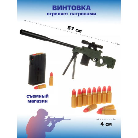 Игрушка Veld Co Полицейский (экипировка)