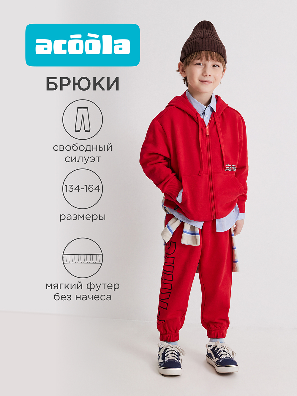 Брюки Acoola 20120460144_0095830 - фото 2