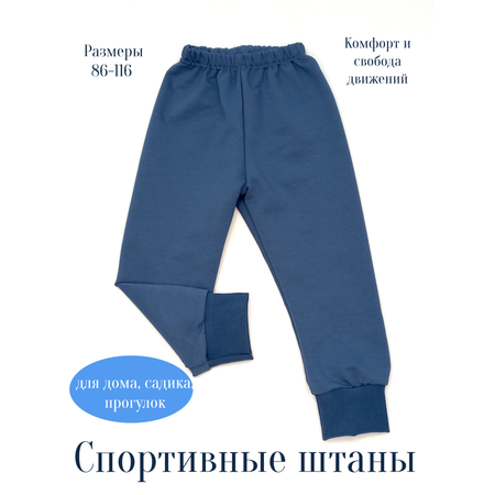 Брюки Daisy