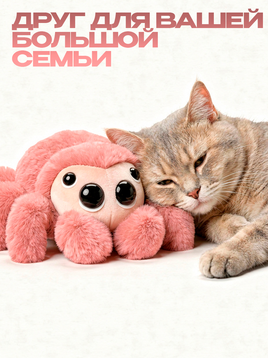 Мягкая игрушка Balori паук - фото 9