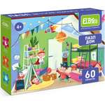 Пазл El BascoKids Ванная классический