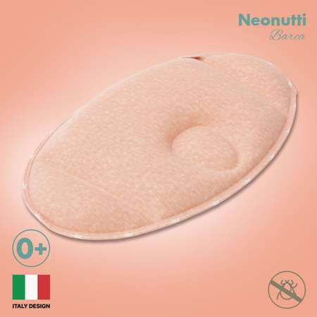 Подушка анатомическая Nuovita 25 x 40 см