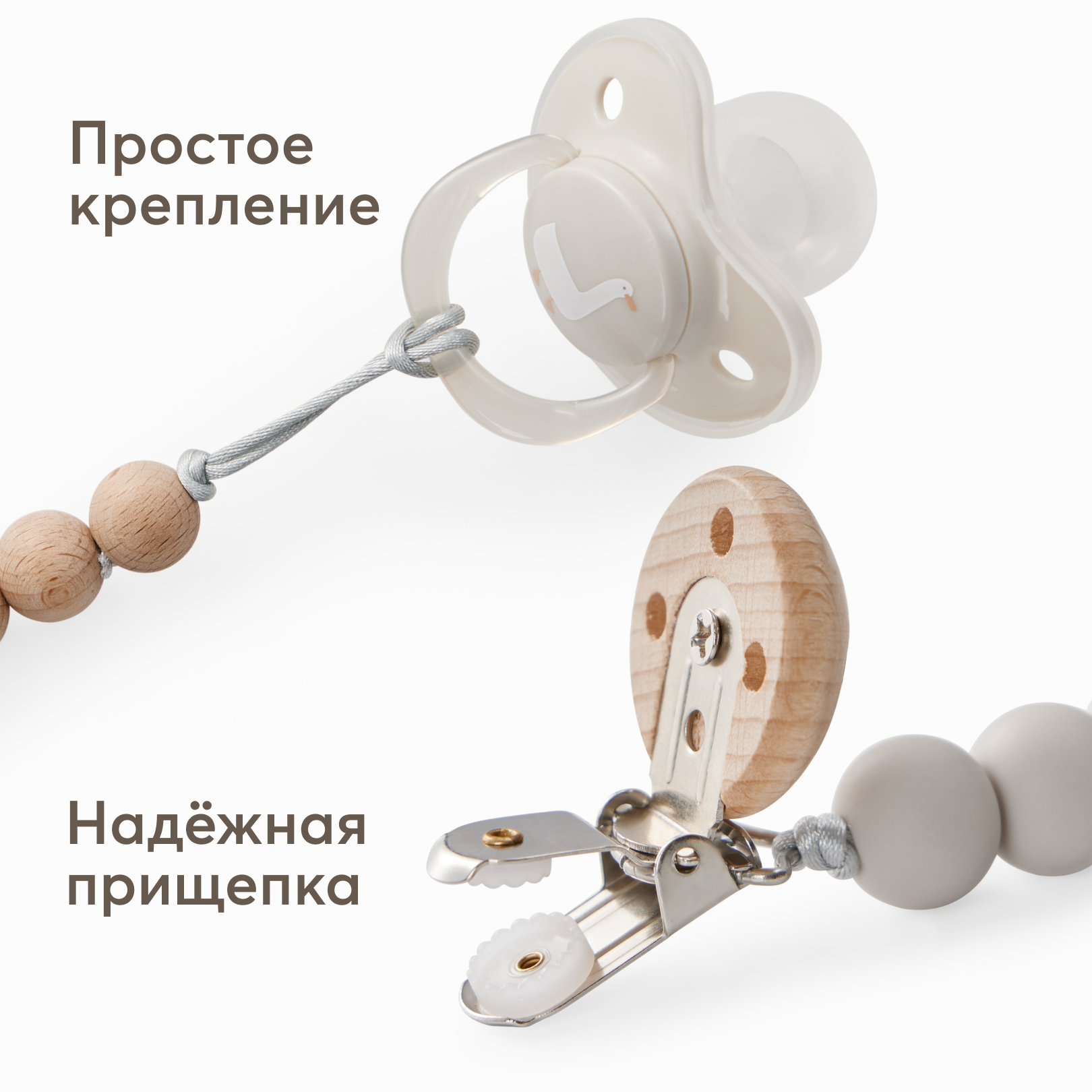 Клипса для пустышки Happy Baby в ассортименте - фото 2