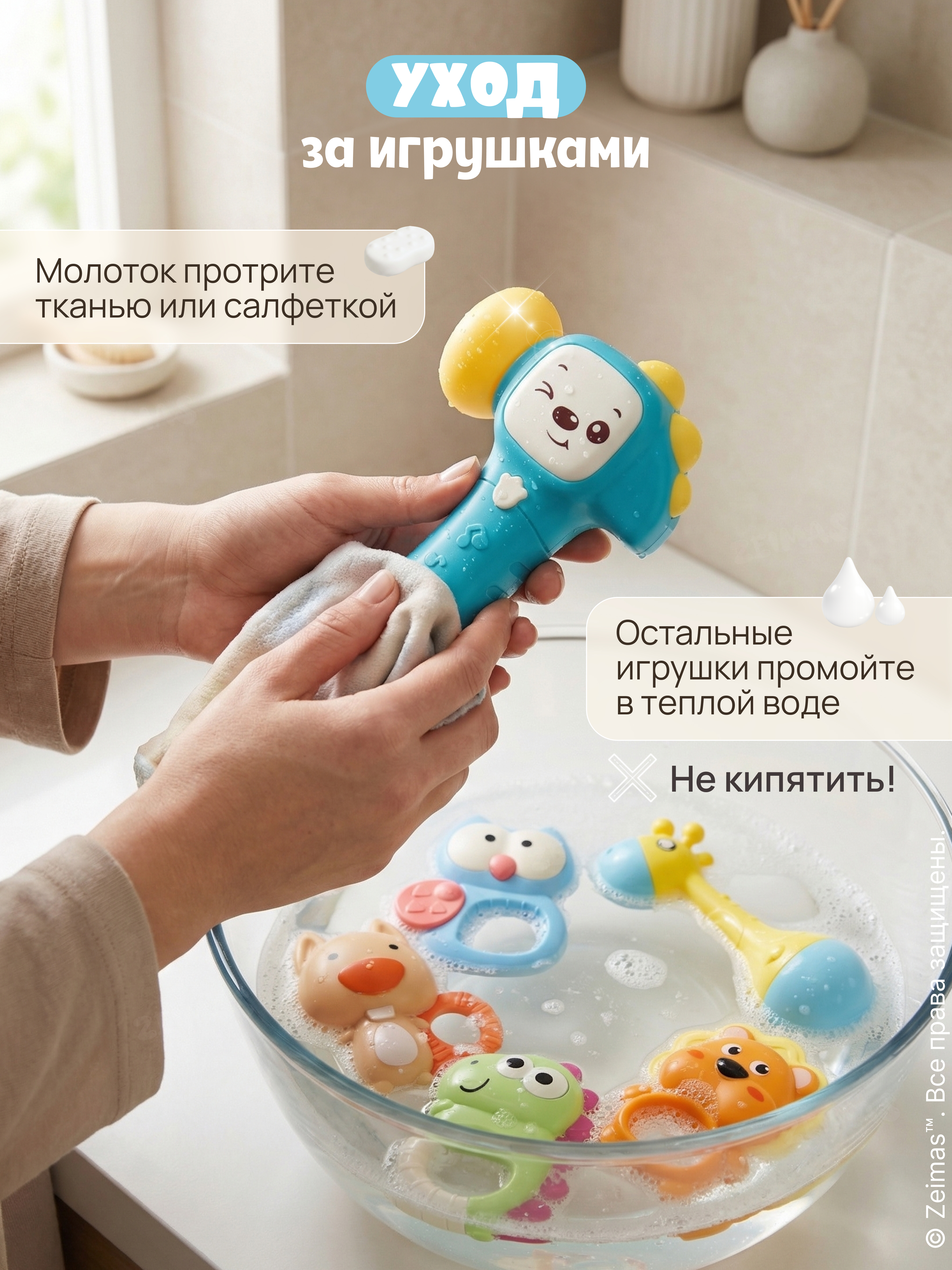 Игрушка Zeimas погремушка Игрушки набор 6 шт в кейсе в ассортименте - фото 14