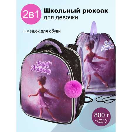 Ранец deVENTE