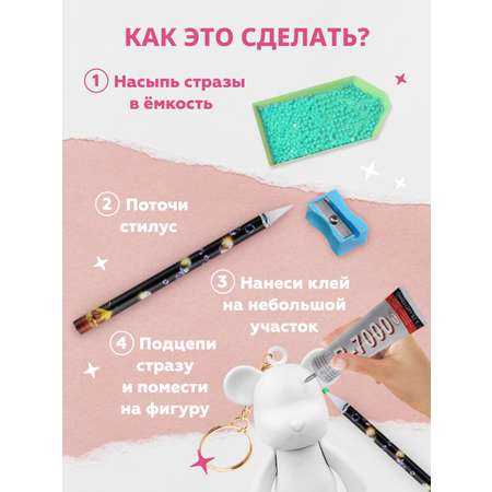 Алмазная мозаика ON TIME Мишка