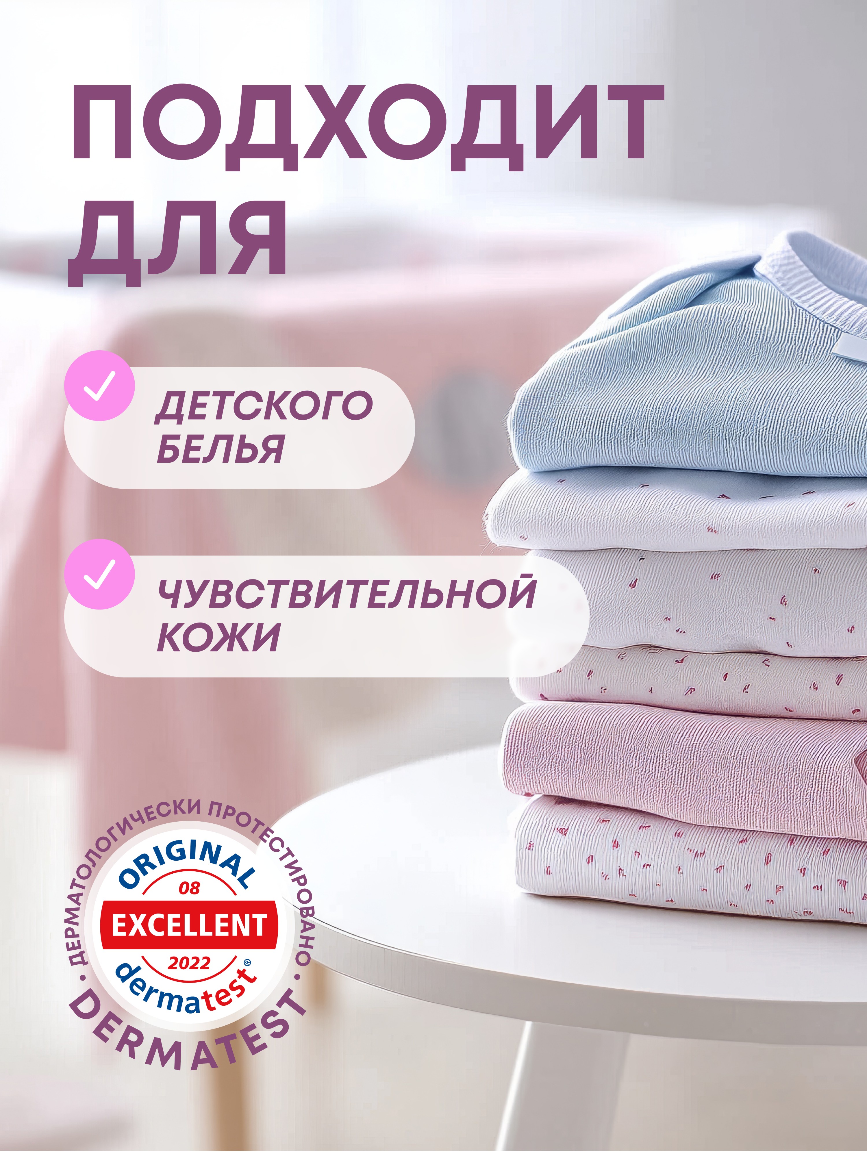 Кондиционер Meine Liebe 0.8 л - фото 3