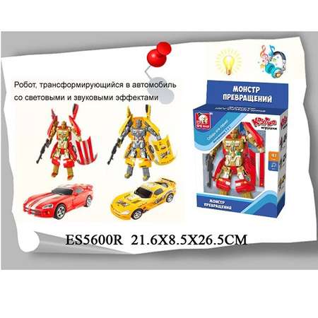 Игровой набор S+S TOYS в ассортименте