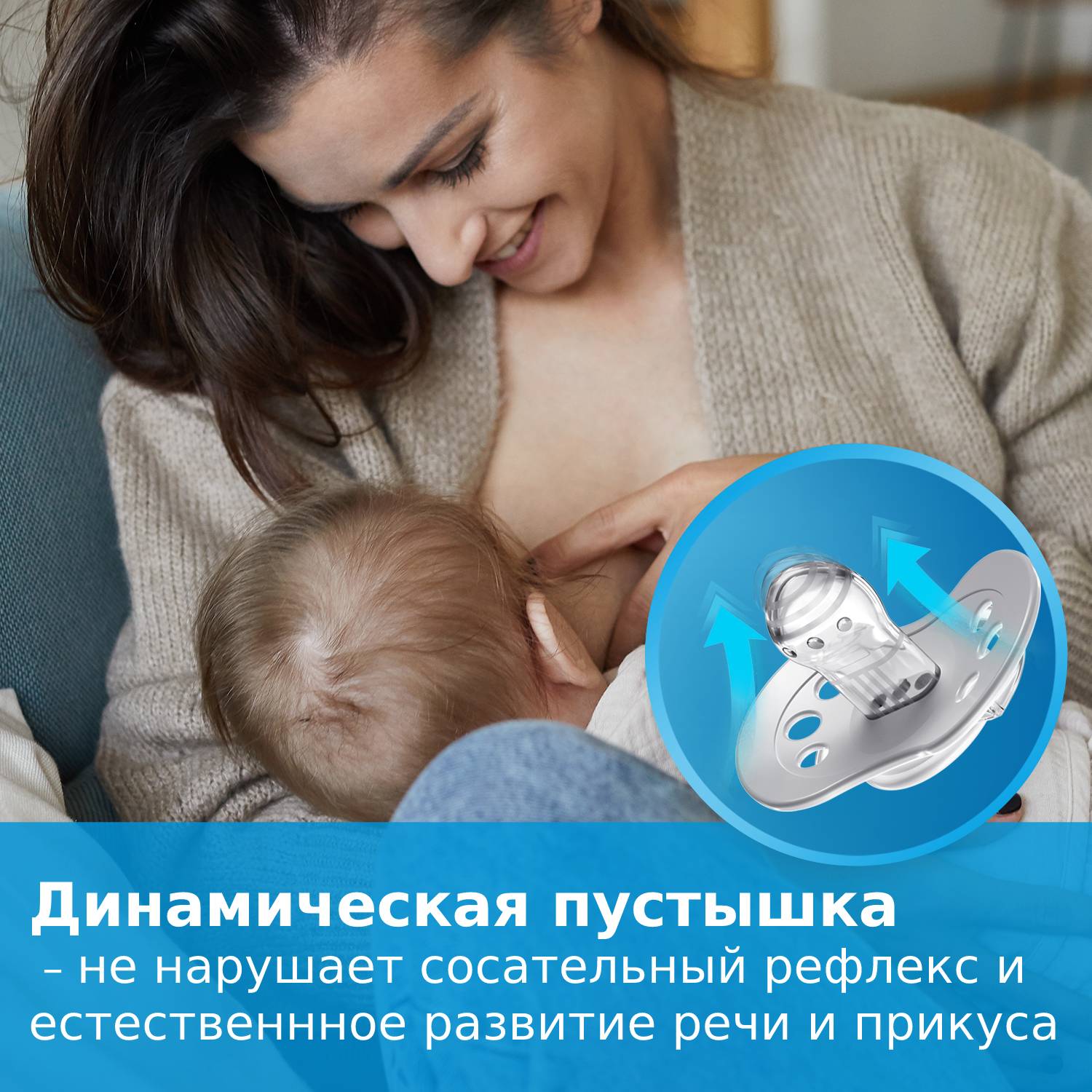 Пустышка LOVI силикон анатомическая от 0 мес. 2 шт. - фото 7