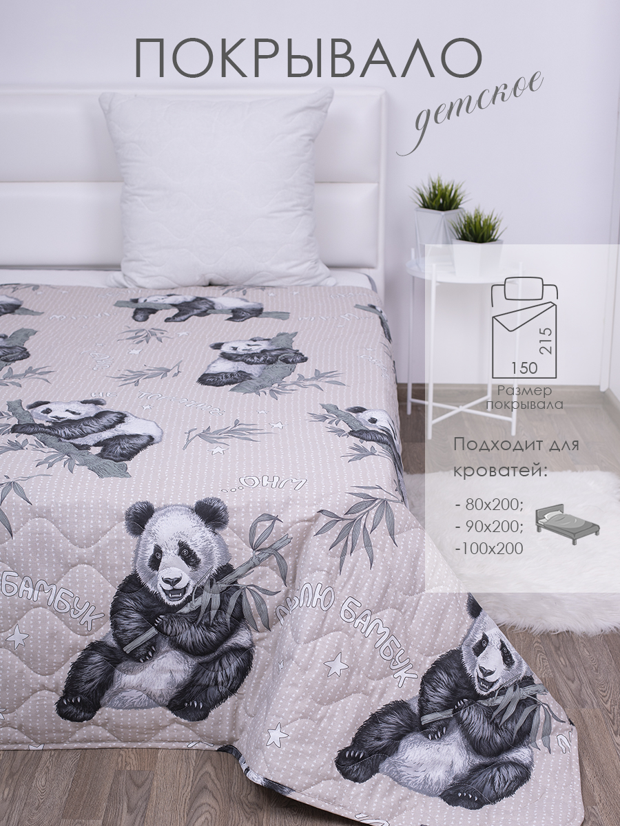 Покрывало MILANIKA Панды 150 x 215 см хлопок - фото 1