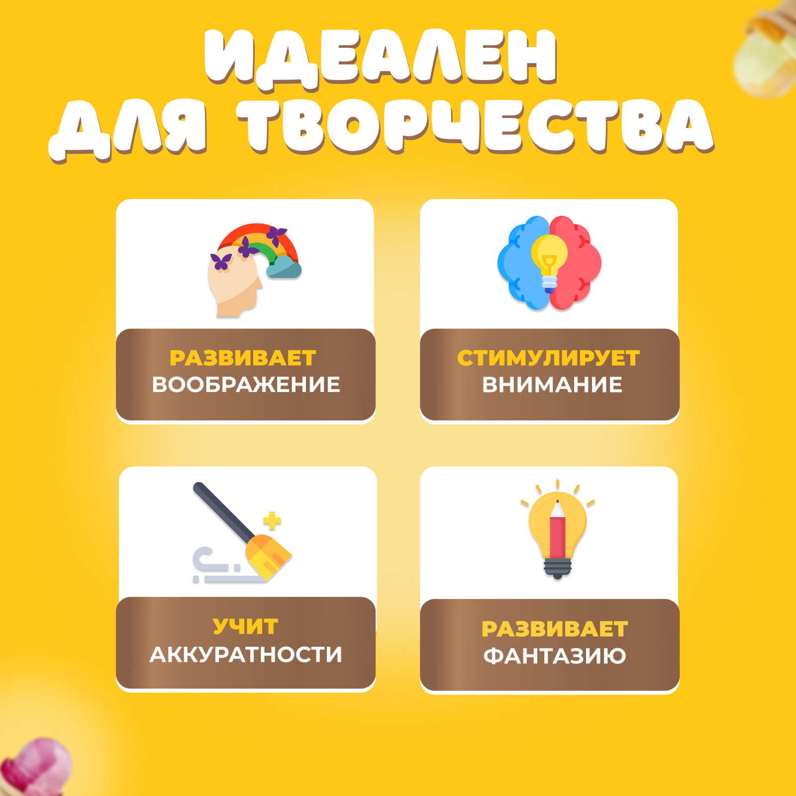 Пластилин Play-Doh 4 цв. в ассортименте - фото 5