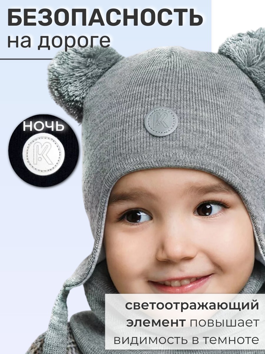 Шапка и снуд ПриКиндер U-Sp22529 Цвет: Стальной - фото 3
