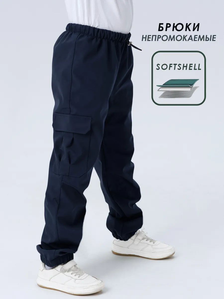 Брюки Lemonwear d5762 - фото 2