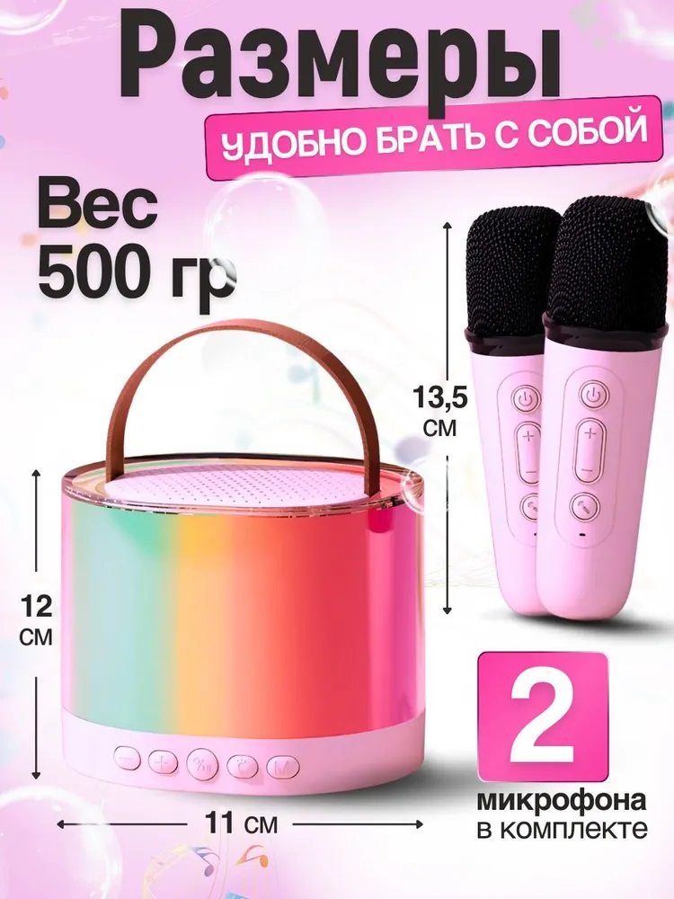 Игрушка музыкальная CASTLELADY микрофон - фото 4