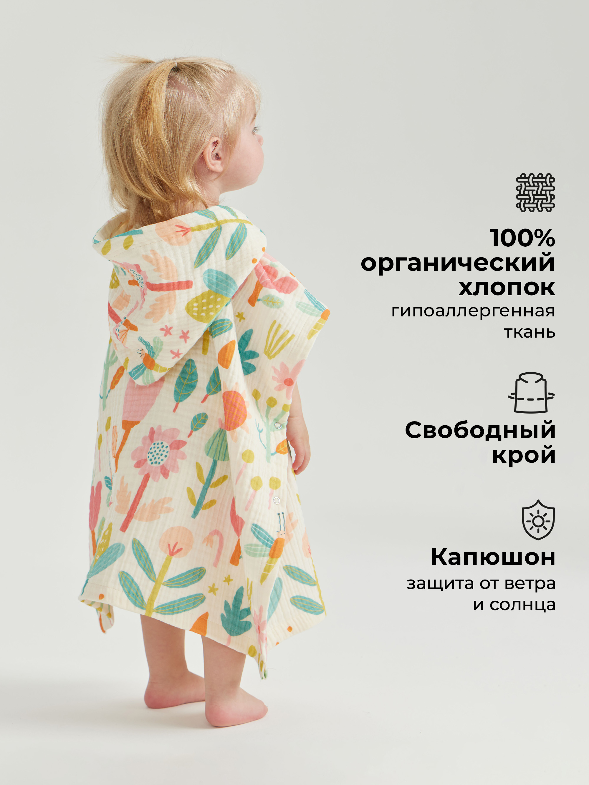 Туника BUBA KIDS BKPON105 - фото 3