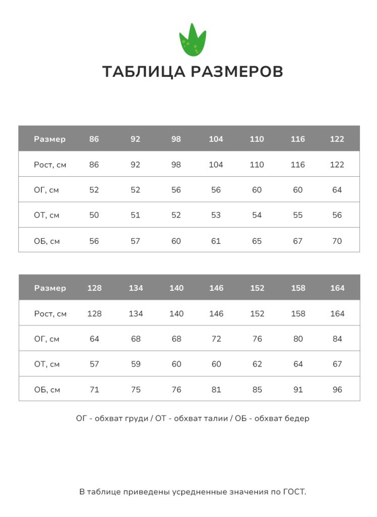 Куртка MINIDINO G-VO-Krt-113/0Куртка демисезонная К2 серая детская - фото 8