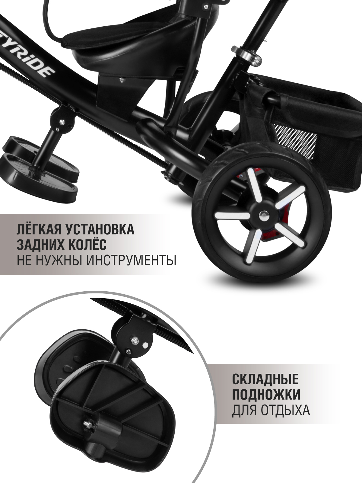 Трехколесный велосипед CITYRIDE - фото 6