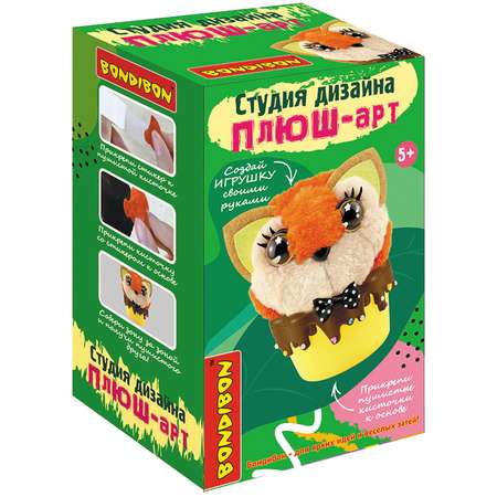 Набор для творчества Bondibon аппликация Плюш арт Белка фигурка