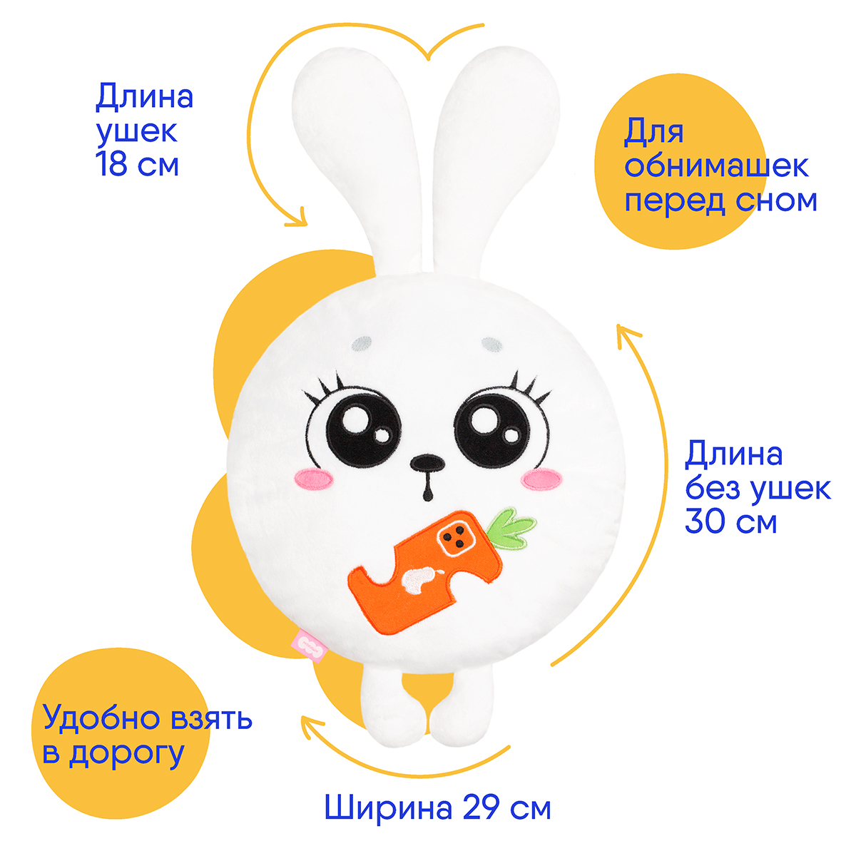 Мягкая игрушка Мякиши зайка Стив - фото 6