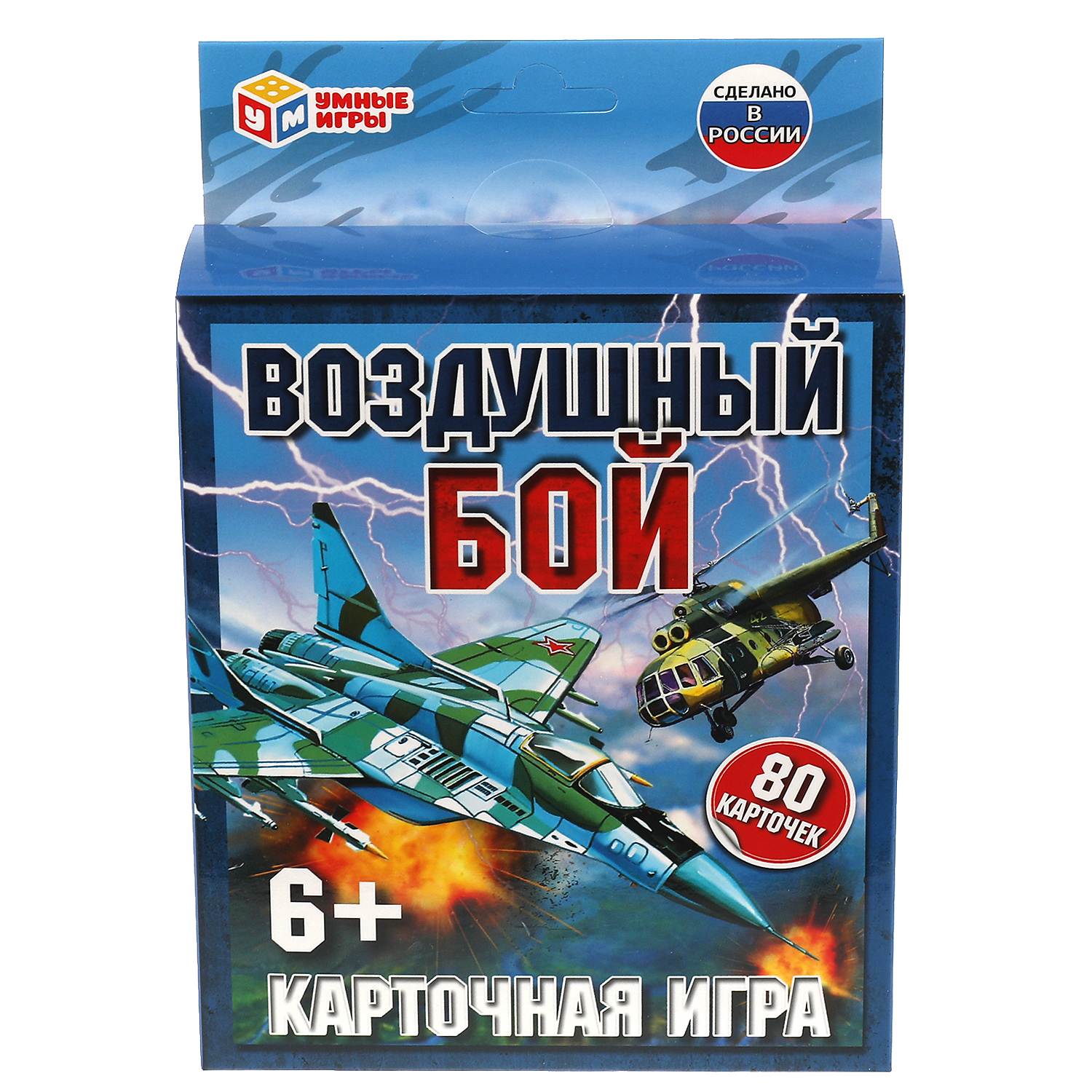 Настольная игра Умные игры Воздушный бой - фото 5