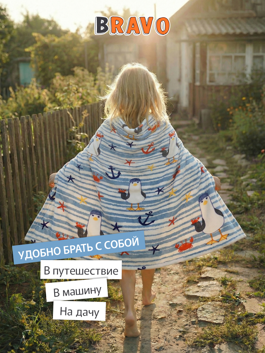 Покрывало Happy Family Пин 150 x 200 см велсофт - фото 7