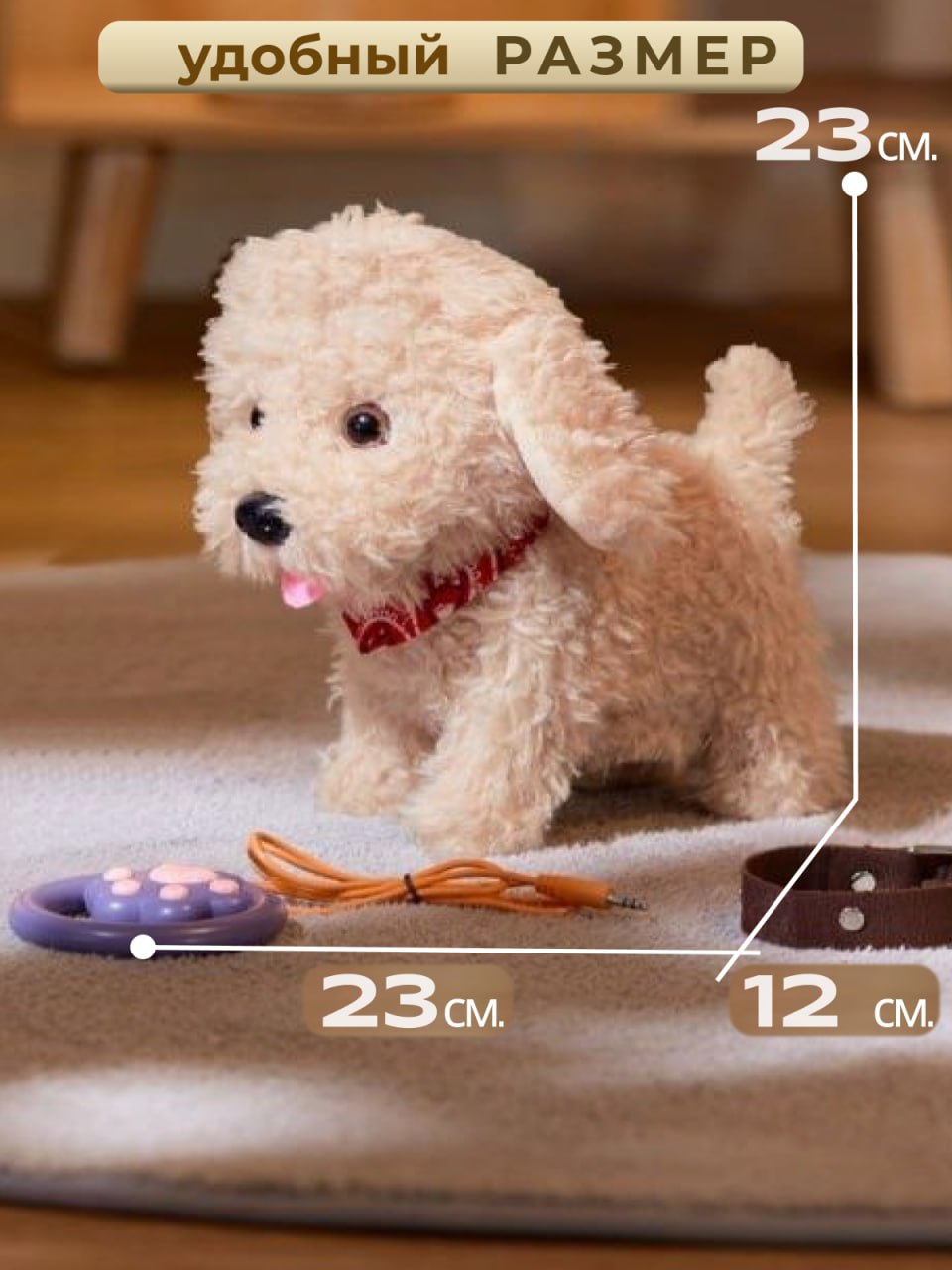 Игрушка мягкая FAVORITSTAR DESIGN собачка Пудель 23 см - фото 3