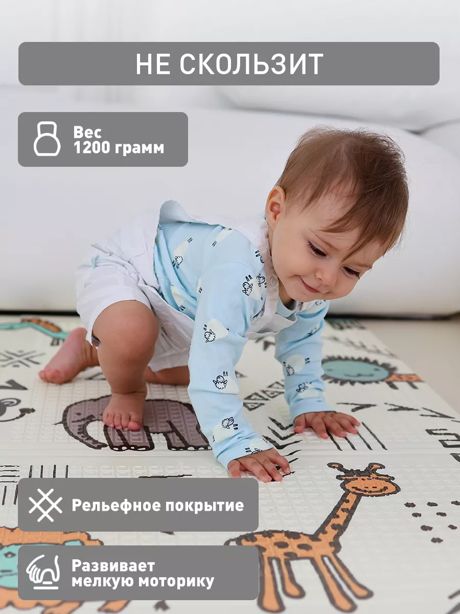 Коврик детский для ползания METOMI Веселые животные/Звезды - фото 9
