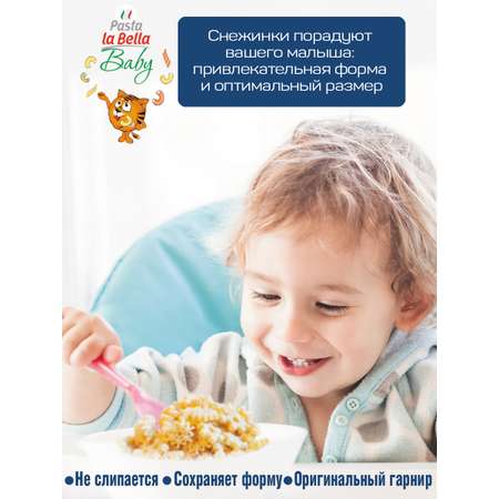 Макароны Pasta la Bella Снежинки 2 упаковки