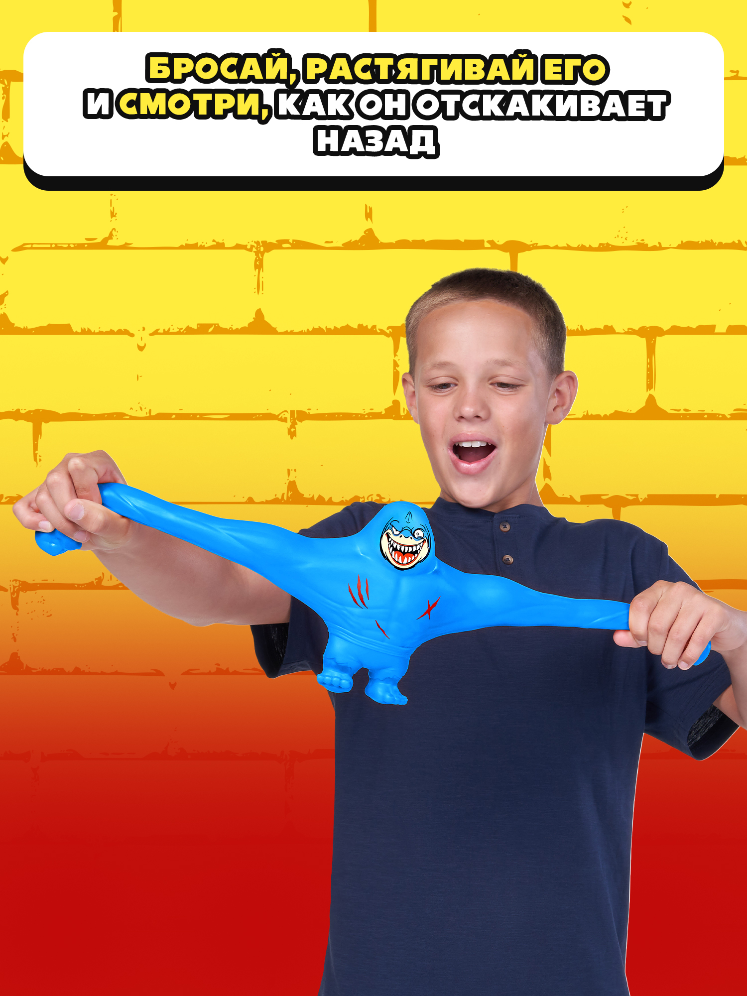 Фигурка Zuru Smashers акула - фото 2