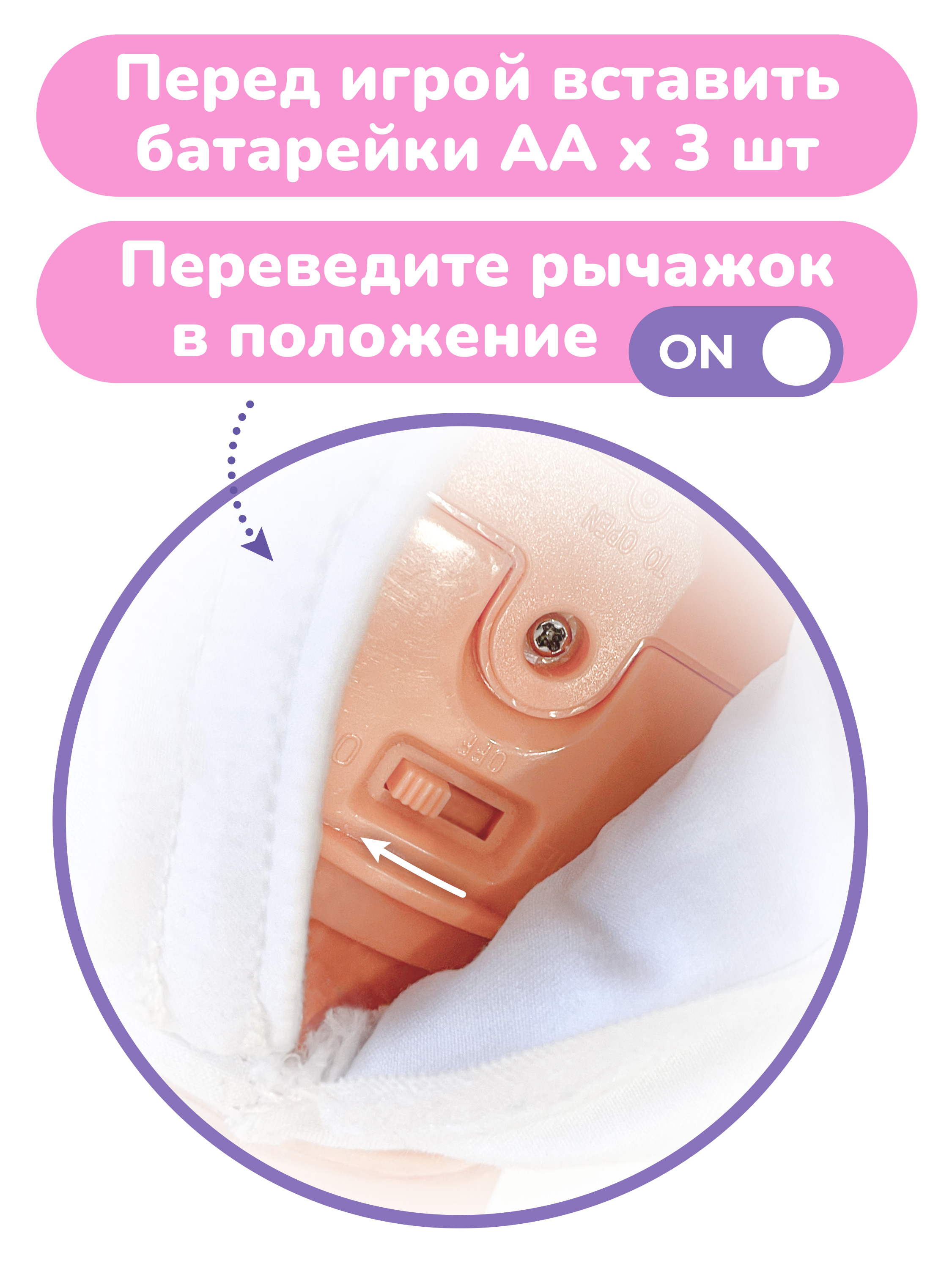 Кукла пупс Mary Poppins Покорми меня высота 41 см 451320 - фото 11