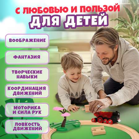 Дополнительные элементы 1TOY