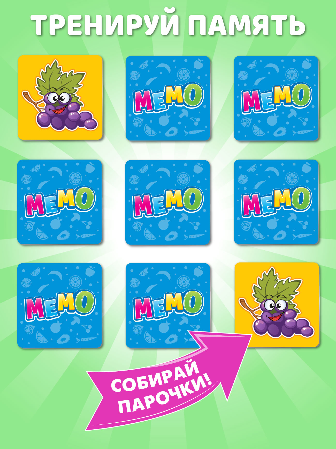 Настольная игра Русский стиль Мемо Фрукты и овощи - фото 4