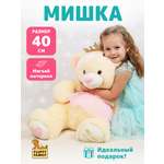 Мягкая игрушка Fluffy Family мишка