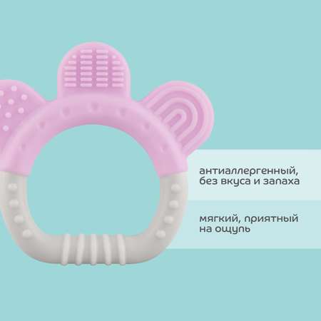 Прорезыватель Lubby