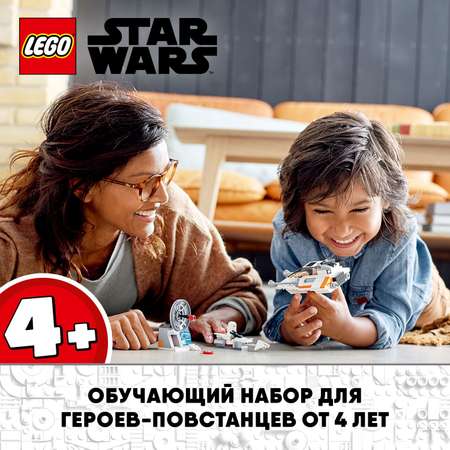 Конструктор LEGO Star Wars Снежный спидер блочный