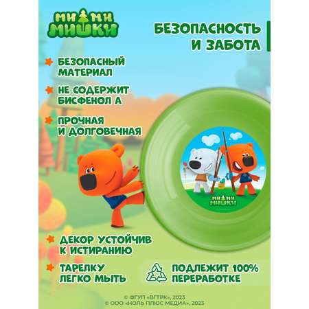 Тарелка Ми-ми-мишки