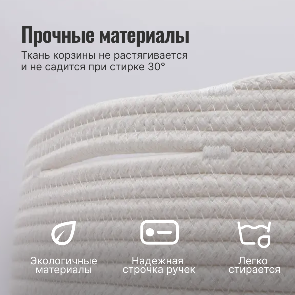 Корзина для хранения ZDK Homium цвет серый/белый размер 28*28см - фото 5