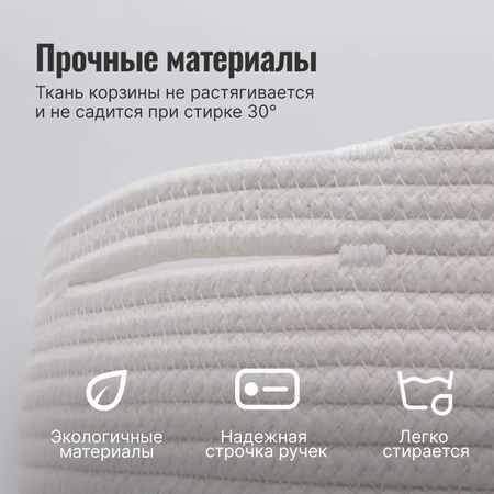Корзина для хранения ZDK Homium цвет серый/белый размер 28*28см