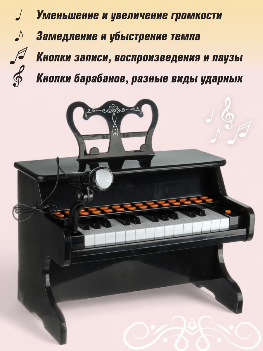 Игрушка музыкальная Veld Co пианино - фото 5