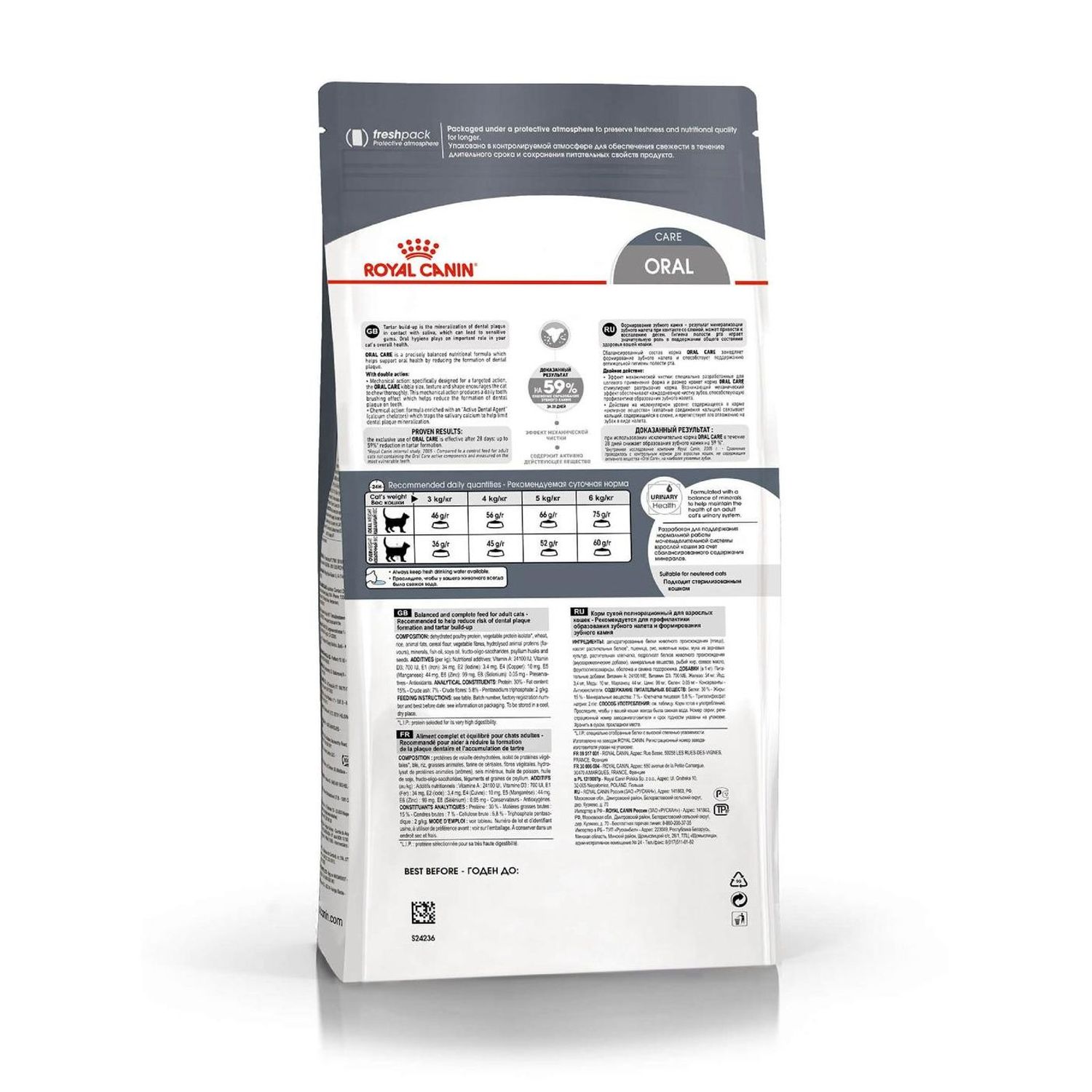 Корм сухой для кошек ROYAL CANIN Oral Care 400г для профилактики образования зубного налета и зубного камня - фото 2
