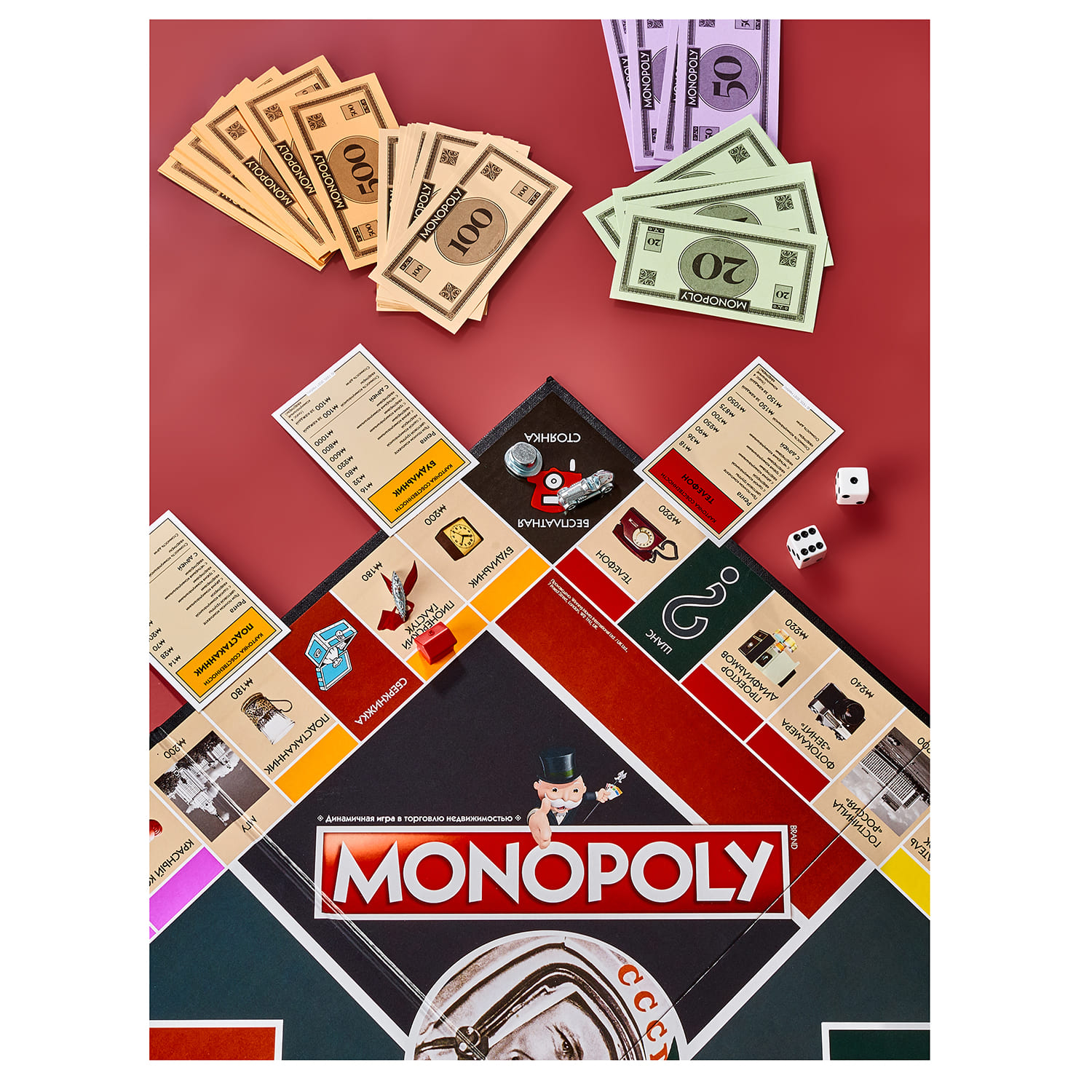 Настольная игра HASBRO (GAMES) Monopoly СССР - фото 10